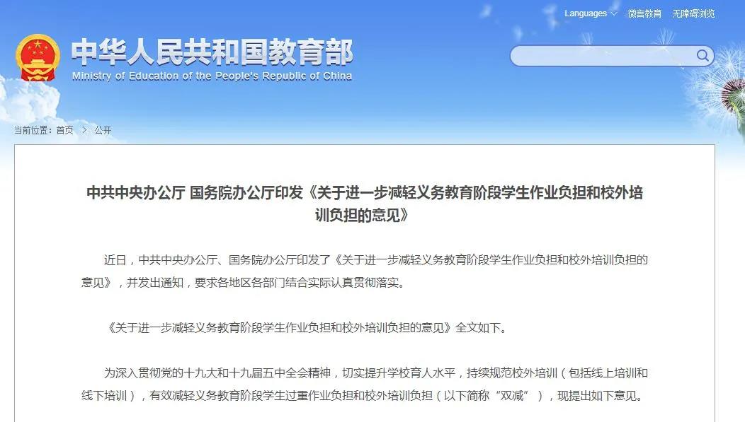 2022年社區(qū)商業(yè)的五大發(fā)展趨勢預測