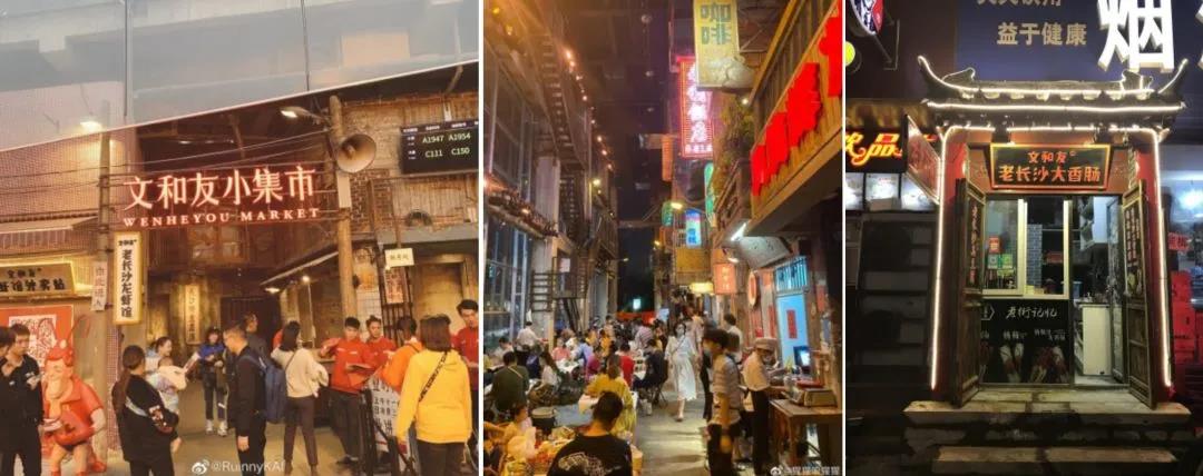 文旅商業(yè)設(shè)計