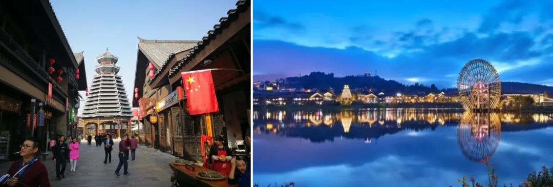 文旅商業(yè)設(shè)計